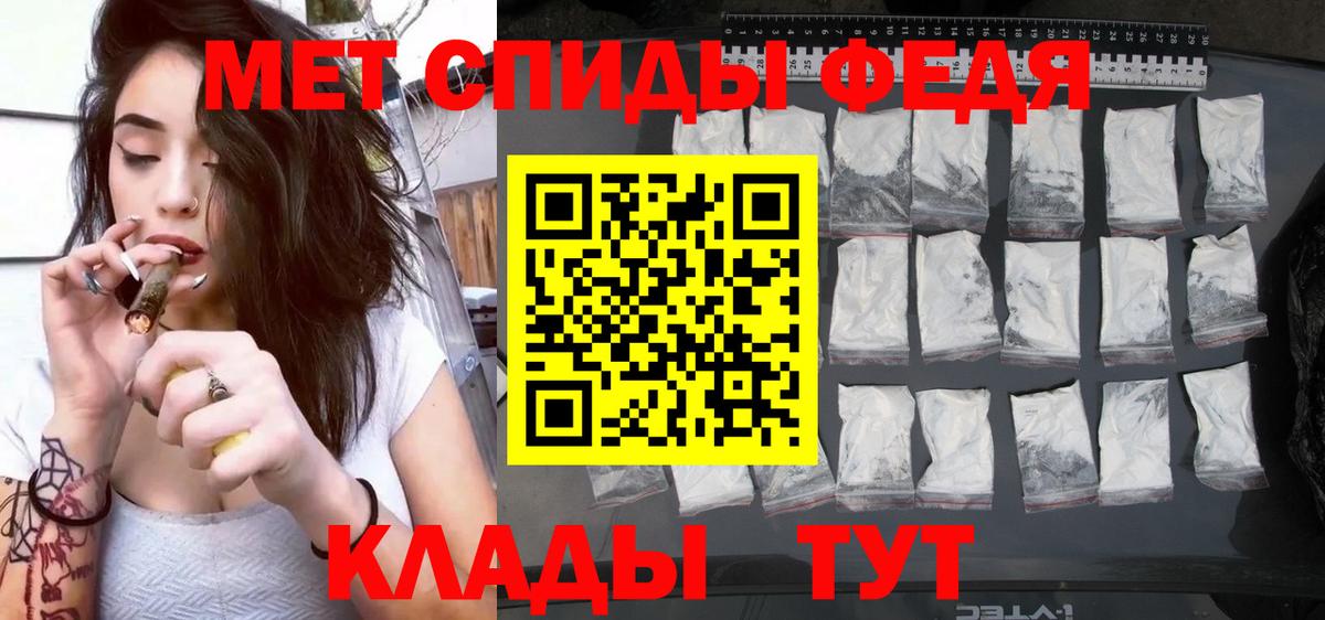 Махачкала  Amphetamine Розовый  Амфетамин  Вход с VPN 