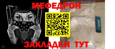 прущие грибы Уссурийск