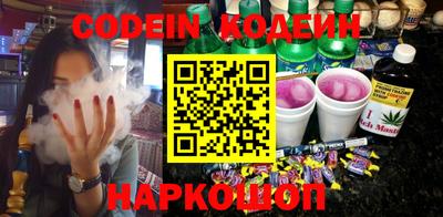 прущие грибы Уссурийск