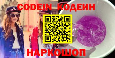 прущие грибы Уссурийск