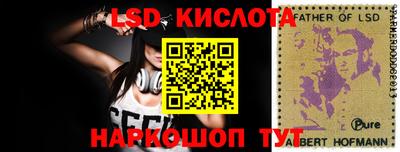 гашик Усть-Илимск