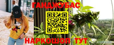 прущие грибы Уссурийск