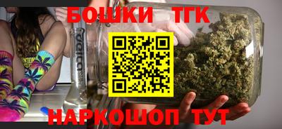 бутик Усть-Джегута