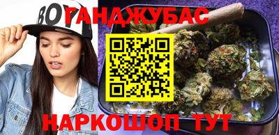 прущие грибы Уссурийск