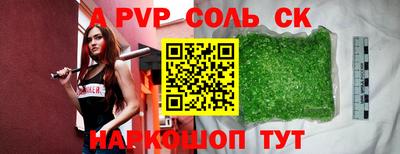 бутик Усть-Джегута