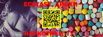 прущие грибы Уссурийск