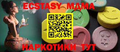 бутик Усть-Джегута