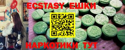 бутик Усть-Джегута