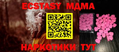 прущие грибы Уссурийск