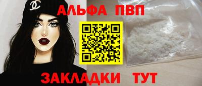 прущие грибы Уссурийск