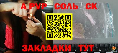 прущие грибы Уссурийск
