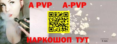 прущие грибы Уссурийск