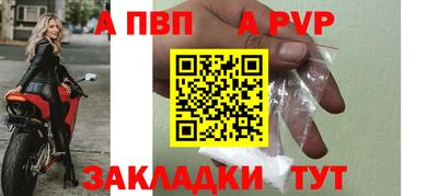 гашик Усть-Илимск
