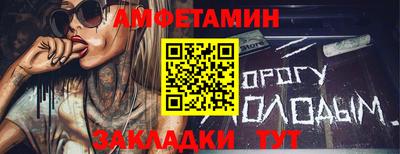 прущие грибы Уссурийск