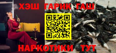 прущие грибы Уссурийск