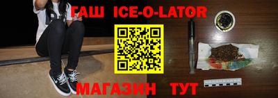 бутик Усть-Джегута