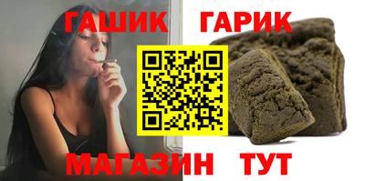 бутик Усть-Джегута