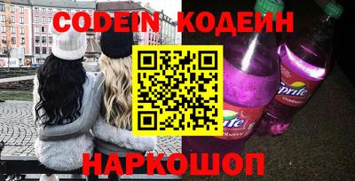 прущие грибы Уссурийск