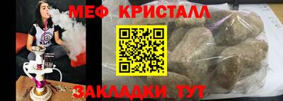 гашик Усть-Илимск