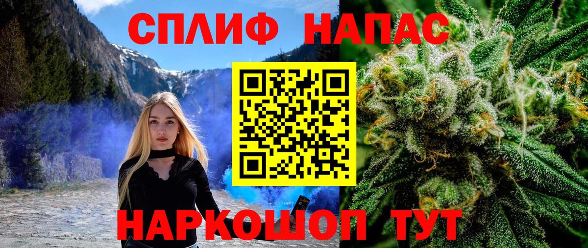 Махачкала  Каннабис VHQ  Каннабис план  Шишки марихуана ГИДРОПОН  Вход с VPN 