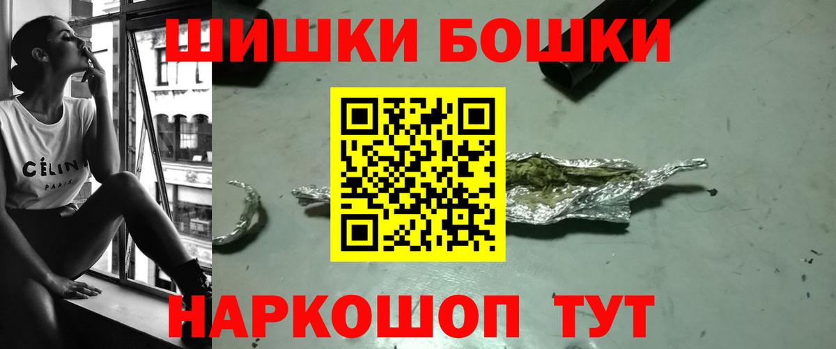 Конопля конопля Махачкала
